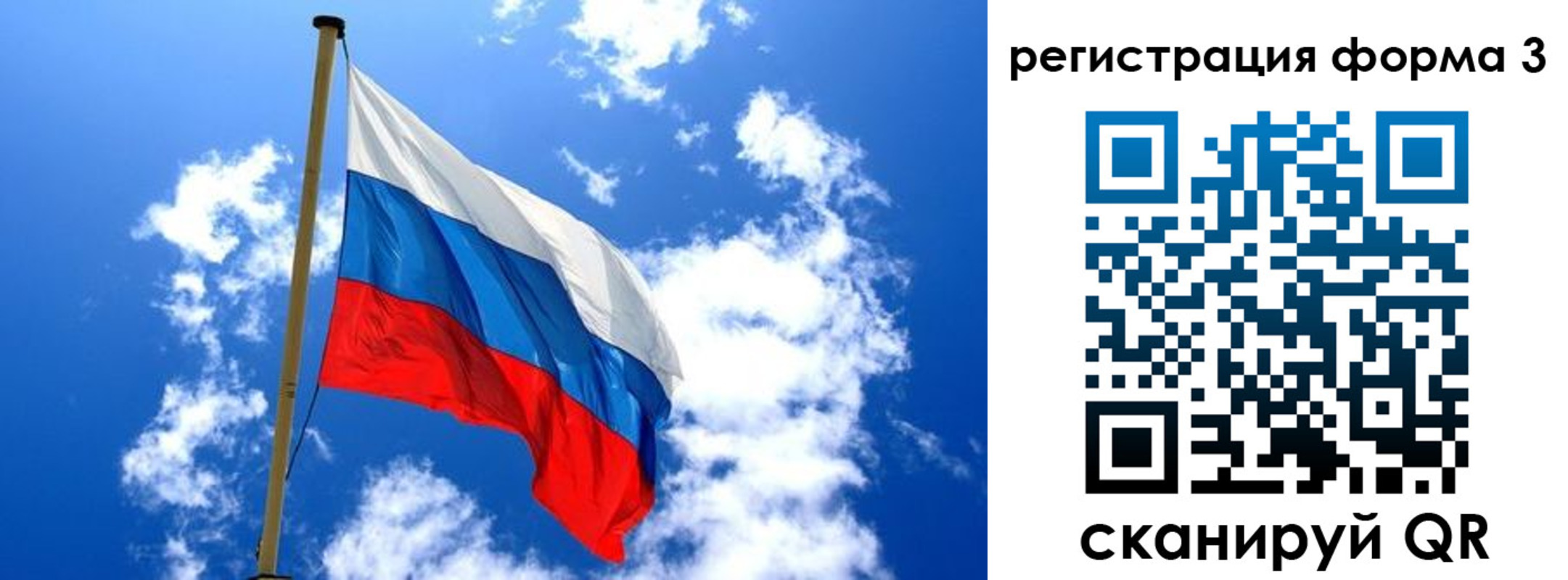 прописка от собственника в Улан-Удэ