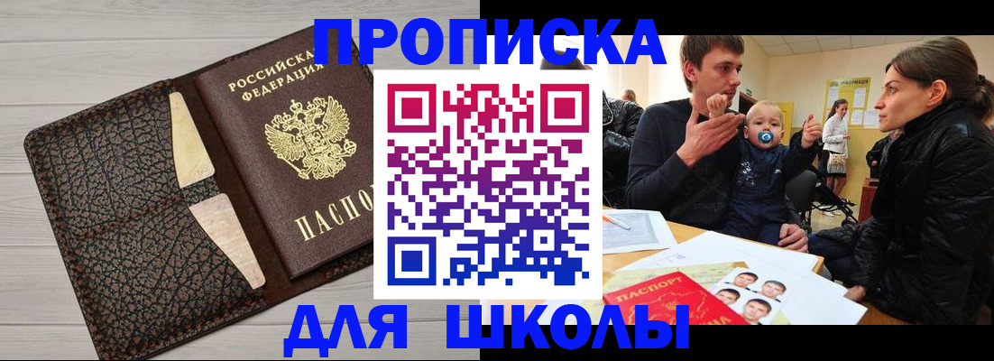 форма 3 в Улан-Удэ